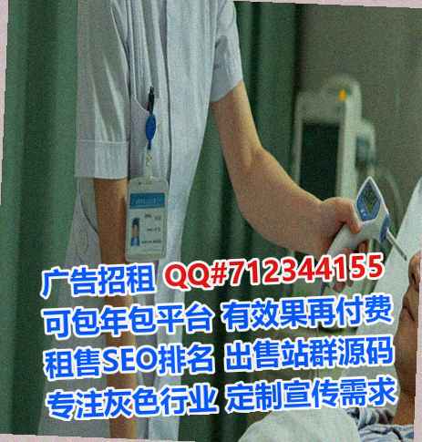 嵩县孕母环境工程有限公司